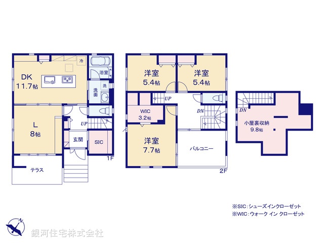 G00370520 神奈川県藤沢市辻堂東海岸２丁目 中古一戸建て 7650万円【間取図】