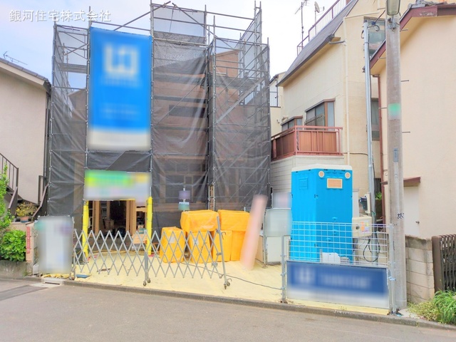 成田東１丁目