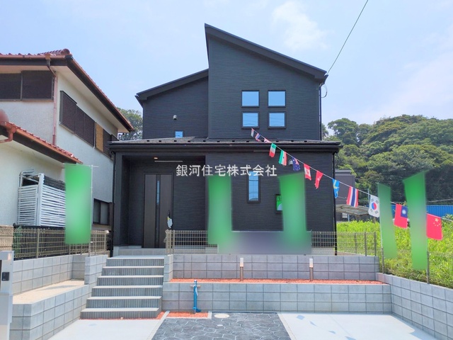 今井１丁目