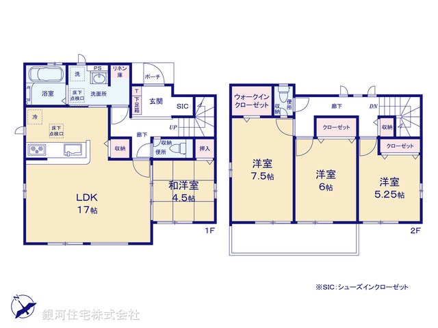 G00370541 千葉県四街道市旭ヶ丘２丁目 新築一戸建て 3490万円【間取図】