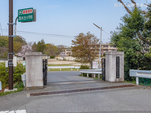 G00370581 千葉県野田市清水 新築一戸建て 2890万円 土地面積183.97m² (約55.65坪) 建物面積101.64m² (約30.74坪) 間取り４ＬＤＫ 築年月2025年08月【周辺環境】野田市立清水台小学校