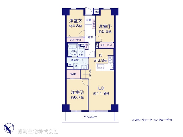 G00370616 東京都多摩市関戸１丁目 中古マンション 4890万円【間取図】