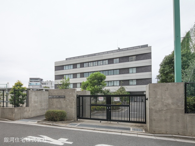 G00370628 東京都練馬区豊玉北１丁目 中古マンション 3399万円 専有面積58.77m² (約17.77坪) 間取り２ＬＤＫ 所在階1階 築年月1980年01月(築45年)【周辺環境】練馬区立豊玉第二中学校