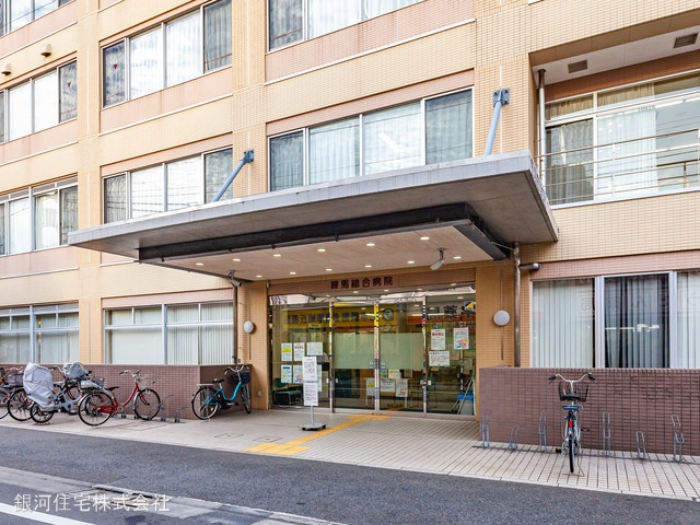 G00370628 東京都練馬区豊玉北１丁目 中古マンション 3399万円 専有面積58.77m² (約17.77坪) 間取り２ＬＤＫ 所在階1階 築年月1980年01月(築45年)【周辺環境】練馬総合病院