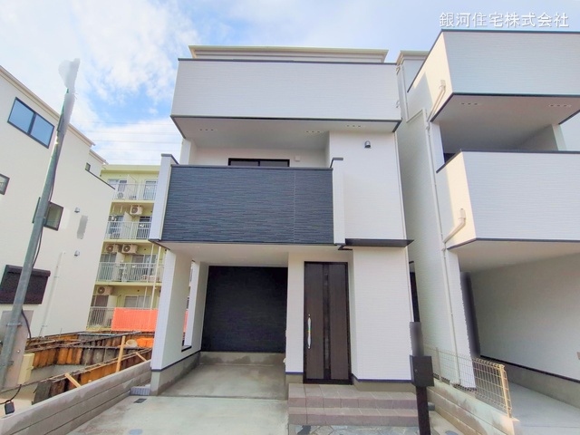 宮原町３丁目