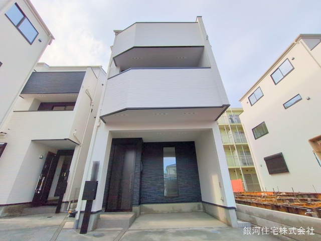 宮原町３丁目