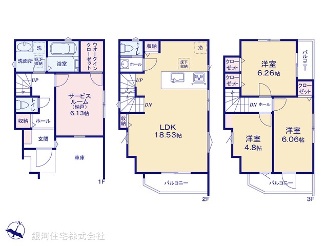 G00370662 埼玉県さいたま市北区宮原町３丁目 新築一戸建て 4680万円【間取図】