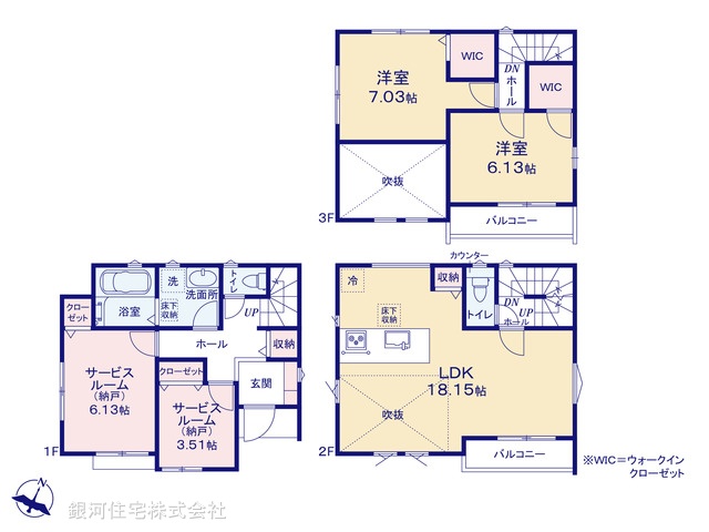 G00370663 埼玉県さいたま市北区宮原町３丁目 新築一戸建て 4280万円【間取図】