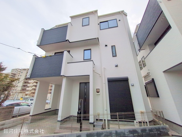 宮原町３丁目