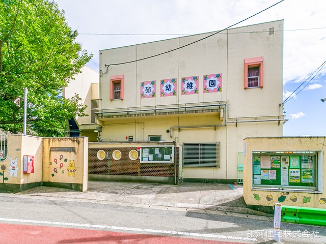 G00370670 東京都世田谷区喜多見６丁目 土地 5680万円 土地面積110.46m² (約33.41坪)【周辺環境】砧幼稚園