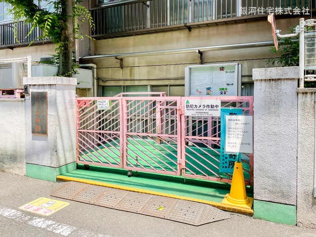 G00370699 東京都文京区白山５丁目 中古マンション 1億1990万円 専有面積103.19m² (約31.21坪) 間取り２ＬＤＫ 所在階5階 築年月1989年11月(築35年)【周辺環境】明化幼稚園