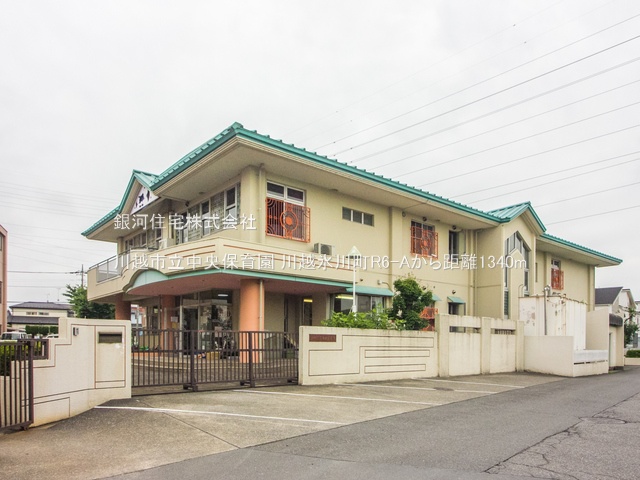G00370709 埼玉県川越市氷川町 中古一戸建て 2980万円 土地面積74.10m² (約22.41坪) 建物面積92.94m² (約28.11坪) 間取り３ＬＤＫ 築年月2024年11月(築1年)【周辺環境】川越市立中央保育園