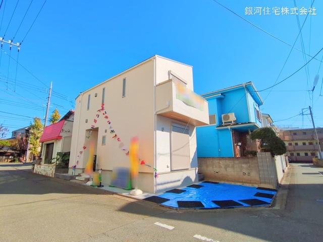 大和田町１丁目