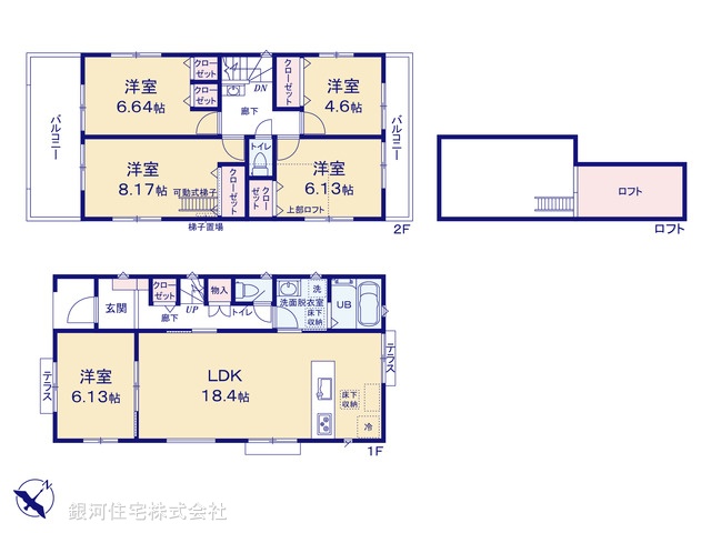 G00370727 神奈川県横浜市都筑区東山田３丁目 新築一戸建て 8980万円【間取図】