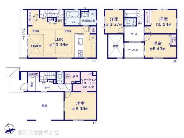 G00370734 千葉県船橋市日の出１丁目 新築一戸建て 4690万円【間取図】