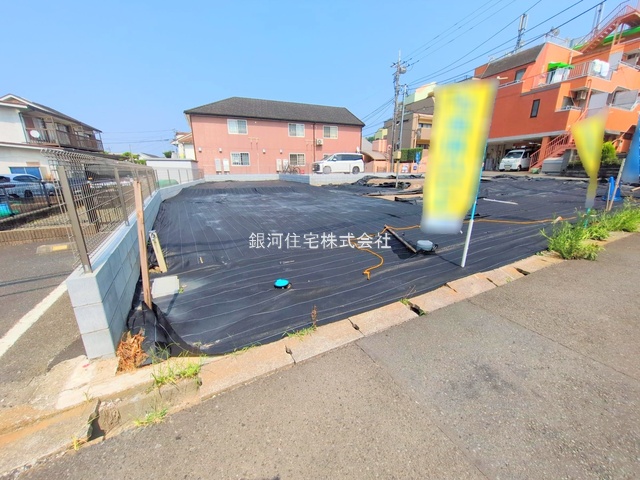 平山５丁目
