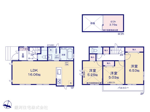 G00370745 東京都日野市平山５丁目 新築一戸建て 4350万円【間取図】