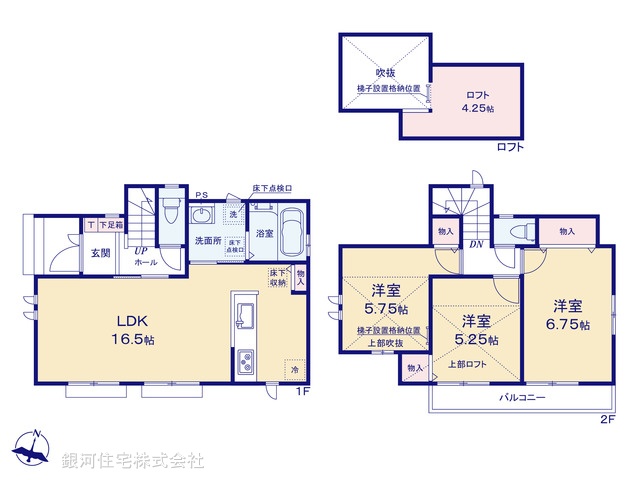 G00370747 東京都日野市平山５丁目 新築一戸建て 4690万円【間取図】