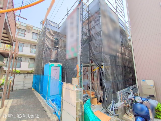 新中里５丁目