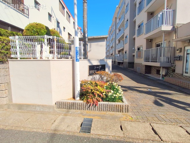 G00370778 千葉県浦安市当代島２丁目 中古マンション 2699万円 専有面積58.88m² (約17.81坪) 間取り２ＬＤＫ 所在階2階 築年月1979年03月(築46年)【外観5】