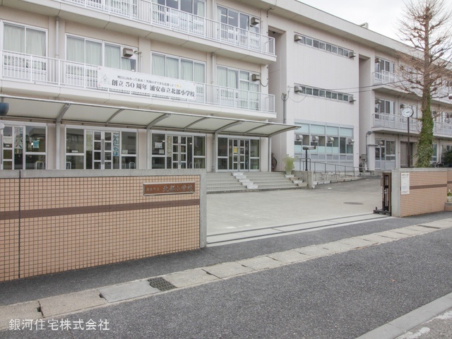 G00370778 千葉県浦安市当代島２丁目 中古マンション 2699万円 専有面積58.88m² (約17.81坪) 間取り２ＬＤＫ 所在階2階 築年月1979年03月(築46年)【周辺環境】浦安市立北部小学校