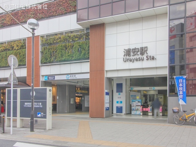 G00370778 千葉県浦安市当代島２丁目 中古マンション 2699万円 専有面積58.88m² (約17.81坪) 間取り２ＬＤＫ 所在階2階 築年月1979年03月(築46年)【周辺環境】東京地下鉄東西線「浦安」駅