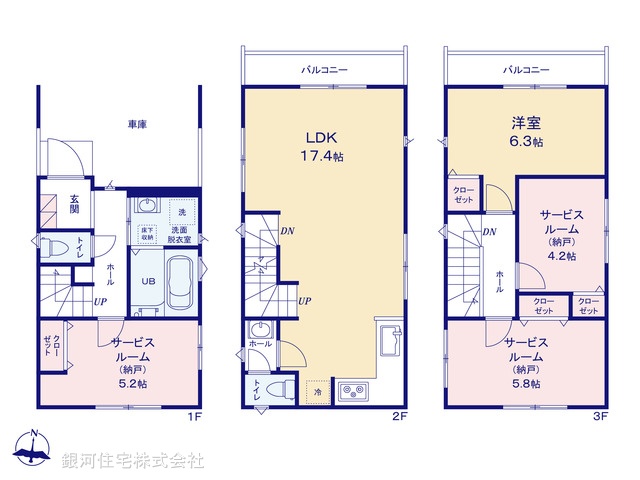 G00370790 埼玉県さいたま市大宮区櫛引町１丁目 新築一戸建て 4380万円【間取図】