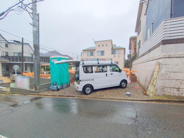 中里４丁目