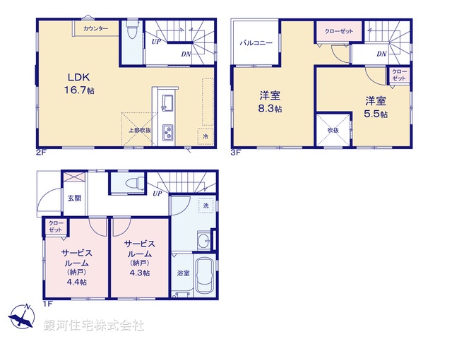 G00370812 埼玉県さいたま市浦和区領家１丁目 中古一戸建て 4099万円【間取図】
