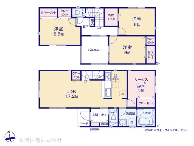 G00370825 千葉県我孫子市湖北台８丁目 新築一戸建て 2388万円【間取図】