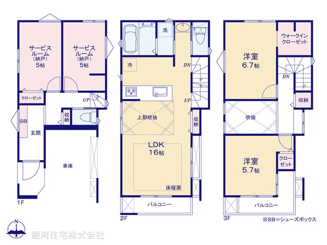 G00370826 千葉県船橋市前原西３丁目 新築一戸建て 5790万円【間取図】
