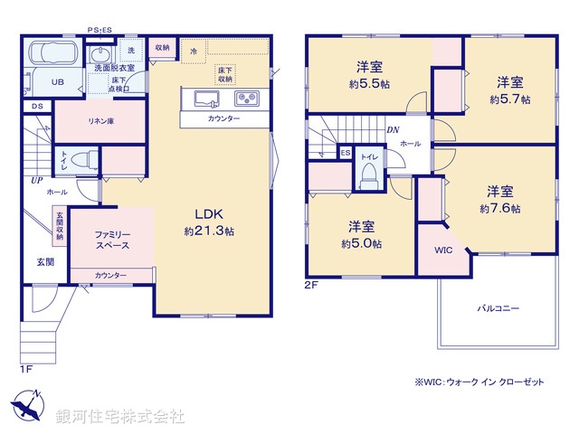 G00370869 埼玉県さいたま市見沼区大字小深作 新築一戸建て 4198万円【間取図】