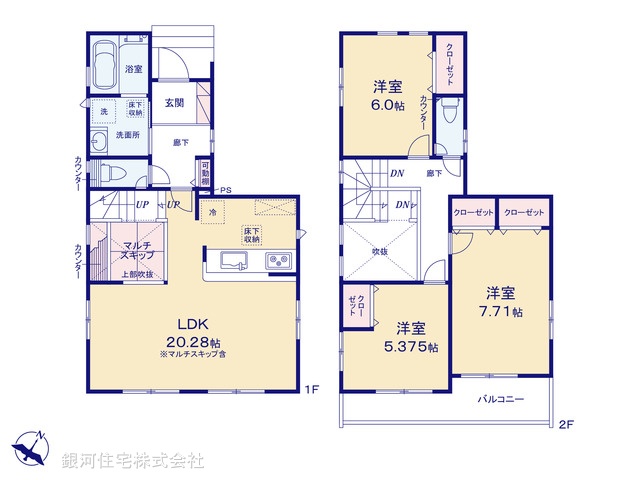 G00370872 神奈川県相模原市南区相模台６丁目 新築一戸建て 4280万円【間取図】
