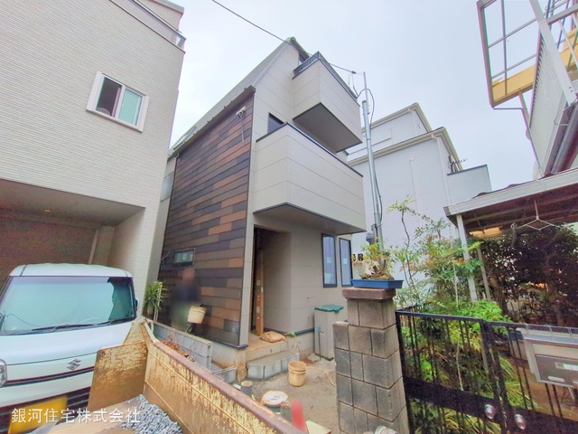 相之川３丁目