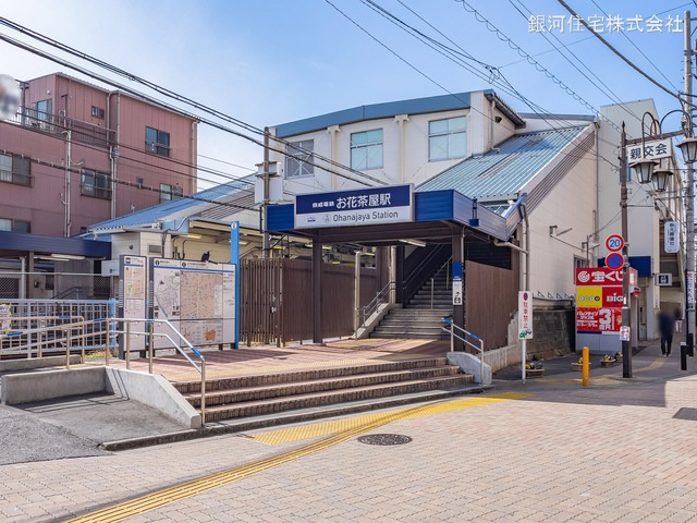 G00370893 東京都葛飾区白鳥４丁目 中古マンション 2080万円 専有面積46.75m² (約14.14坪) 間取り２ＤＫ 所在階1階 築年月1978年08月(築46年)【周辺環境】京成本線「お花茶屋」駅