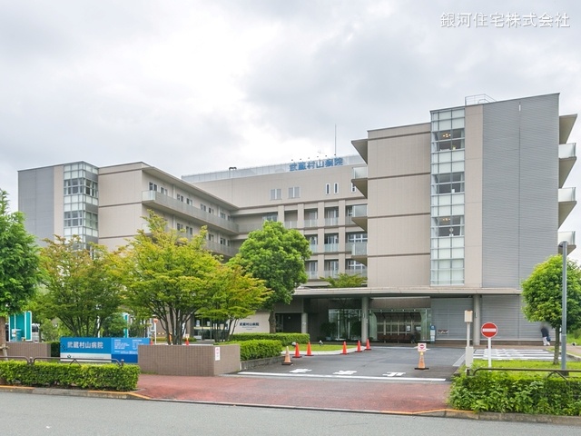 G00370907 東京都立川市一番町４丁目 中古マンション 2980万円 専有面積71.31m² (約21.57坪) 間取り３ＬＤＫ 所在階4階 築年月2004年01月(築21年)【周辺環境】武蔵村山病院