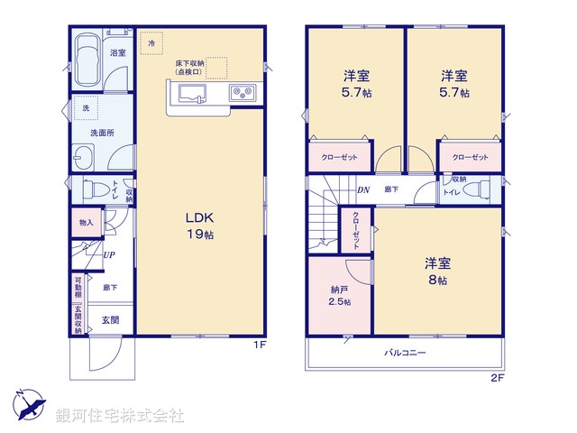 G00370913 東京都武蔵村山市中原３丁目 新築一戸建て 3280万円【間取図】