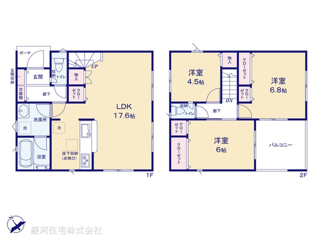 G00370914 東京都武蔵村山市中原３丁目 新築一戸建て 3180万円【間取図】