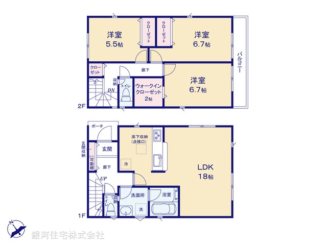 G00370915 東京都武蔵村山市中原３丁目 新築一戸建て 3180万円【間取図】