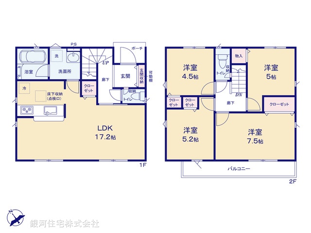G00370916 東京都武蔵村山市中原３丁目 新築一戸建て 3380万円【間取図】