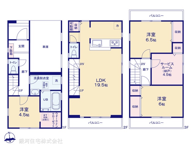 G00370926 埼玉県川口市本蓮２丁目 新築一戸建て 3480万円【間取図】