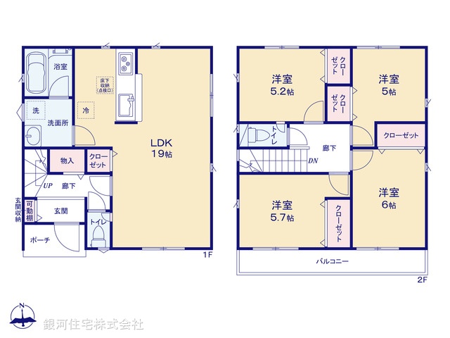 G00370928 埼玉県さいたま市岩槻区府内４丁目 新築一戸建て 2780万円【間取図】