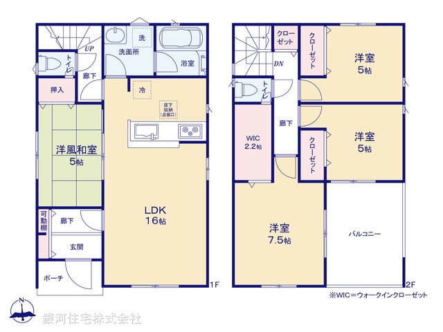 G00370930 埼玉県さいたま市岩槻区府内４丁目 新築一戸建て 2830万円【間取図】