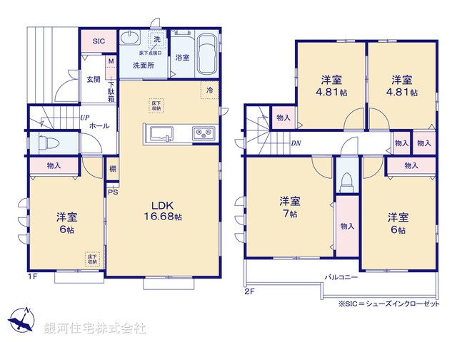 G00370966 埼玉県吉川市きよみ野２丁目 新築一戸建て 4990万円【間取図】