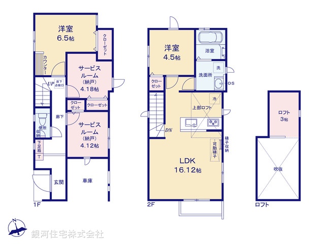 G00370996 東京都杉並区上荻３丁目 新築一戸建て 8790万円【間取図】