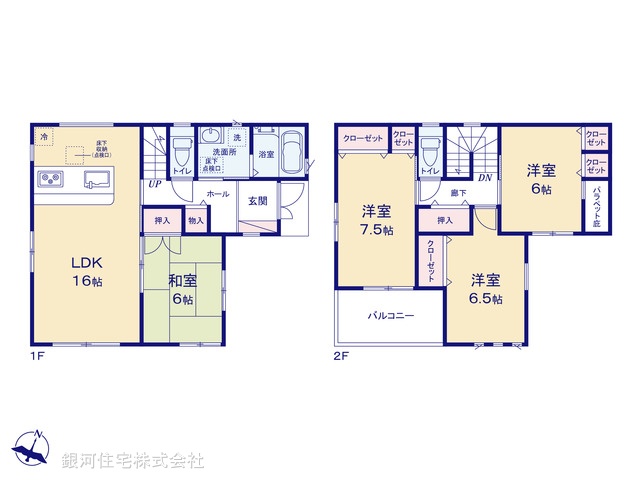 G00370997 千葉県柏市つくしが丘５丁目 新築一戸建て 4180万円【間取図】
