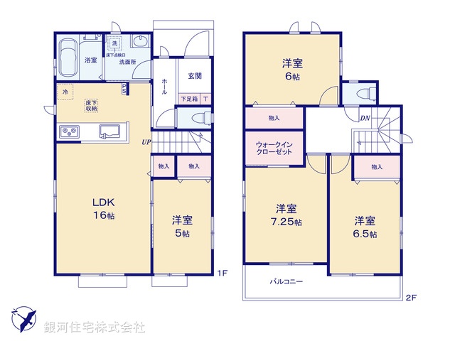 G00371017 千葉県成田市玉造５丁目 新築一戸建て 4190万円【間取図】