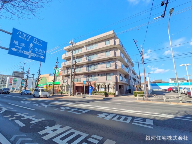 若松町２丁目