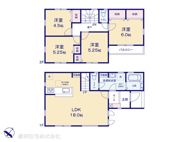 G00371028 千葉県白井市冨士 新築一戸建て 2780万円【間取図】