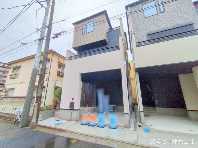田島町